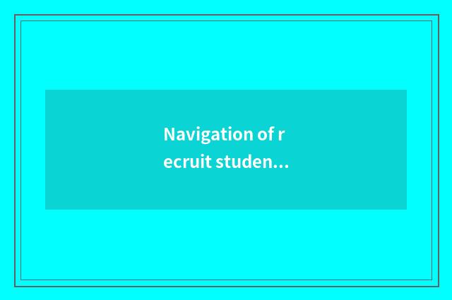 Navigation of recruit students website