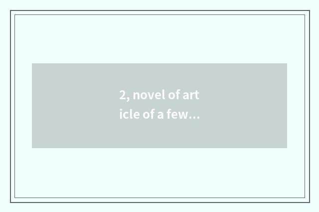 2, novel of article of a few bright to recommend?