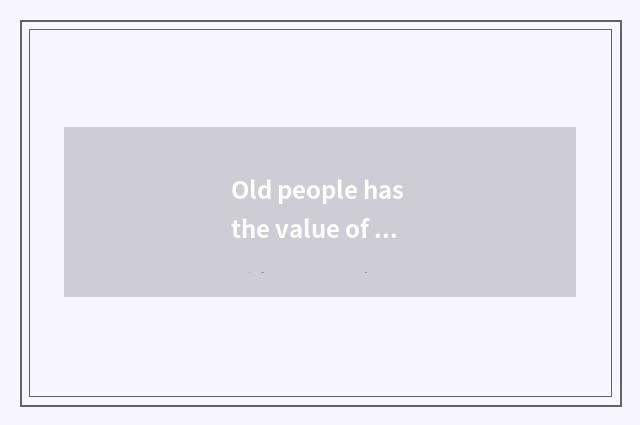 Old people has the value of oxygen setting-up exercise in