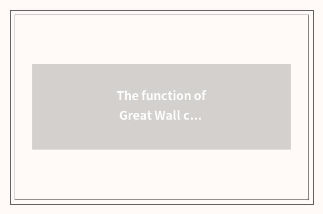 The function of Great Wall car is behaved