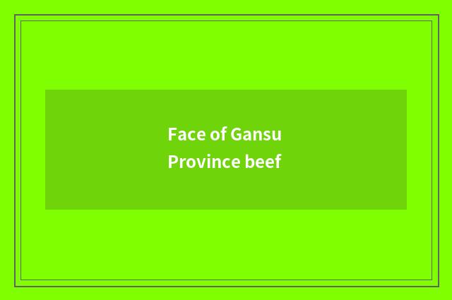 Face of Gansu Province beef