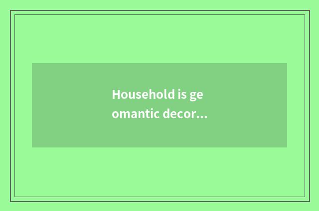 Household is geomantic decorate: How to make the home of a lucky happiness