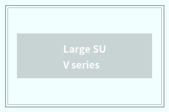 Large SUV series