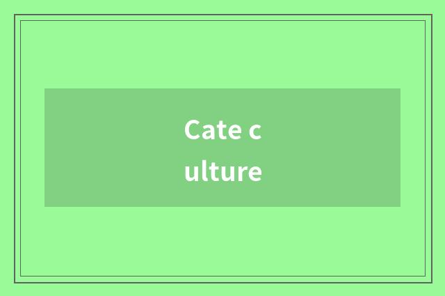 Cate culture