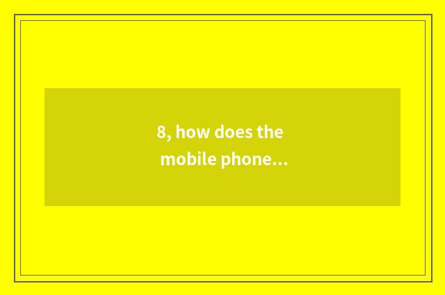 8, how does the mobile phone prevent pinhole?