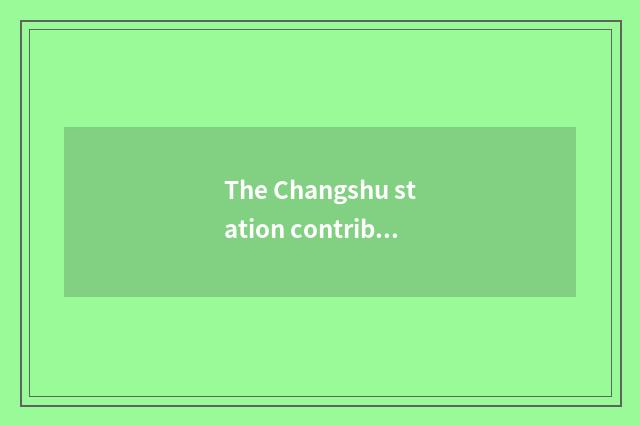 The Changshu station contribution to circumjacent traffic
