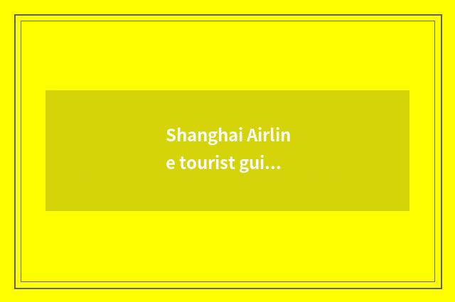 Shanghai Airline tourist guide serves