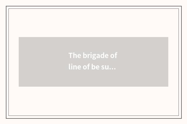 The brigade of line of be surrounded by mountains of lake of big beautiful Qingh