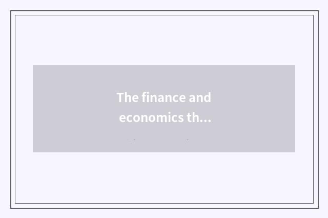 The finance and economics that how chooses to suit oneself kind school