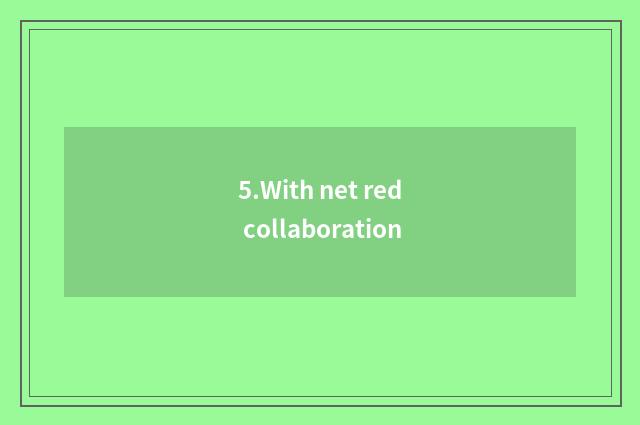 5.With net red collaboration