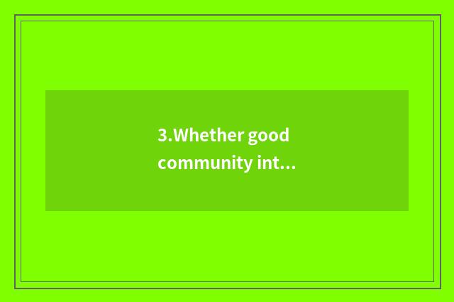 3.Whether good community interacts