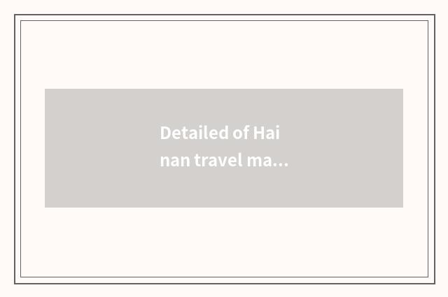 Detailed of Hainan travel map is solved