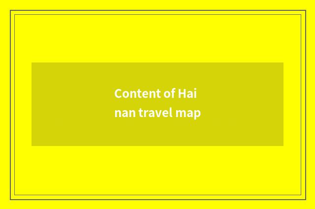 Content of Hainan travel map