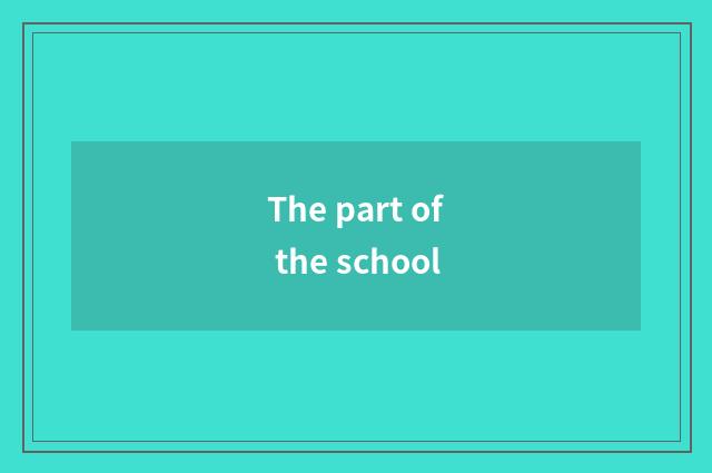 The part of the school