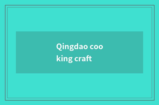 Qingdao cooking craft