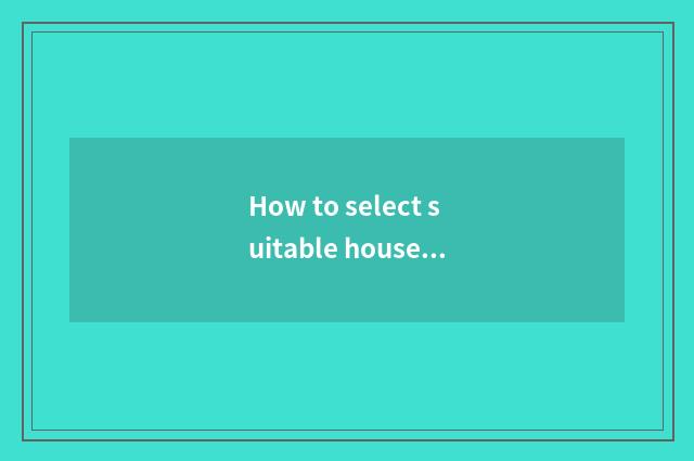 How to select suitable household product?