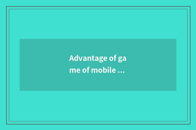 Advantage of game of mobile phone bullfight