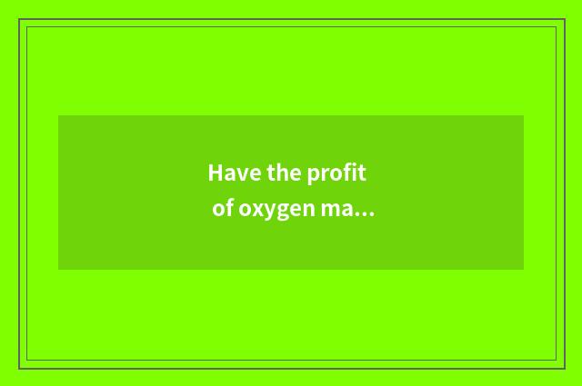 Have the profit of oxygen masses setting-up exercise