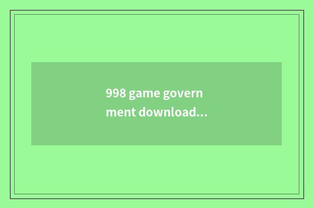 998 game government downloads on the safe side