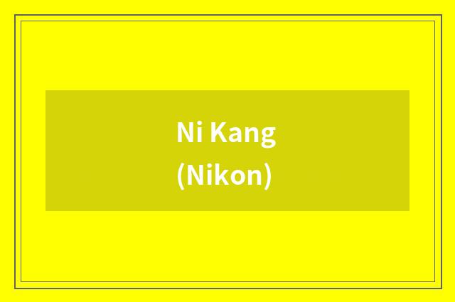 Ni Kang (Nikon)