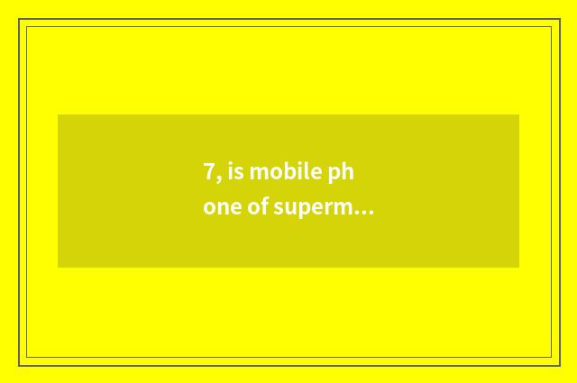 7, is mobile phone of supermarket of 88vip day cat hit fold?