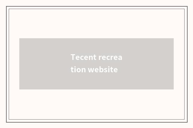 Tecent recreation website