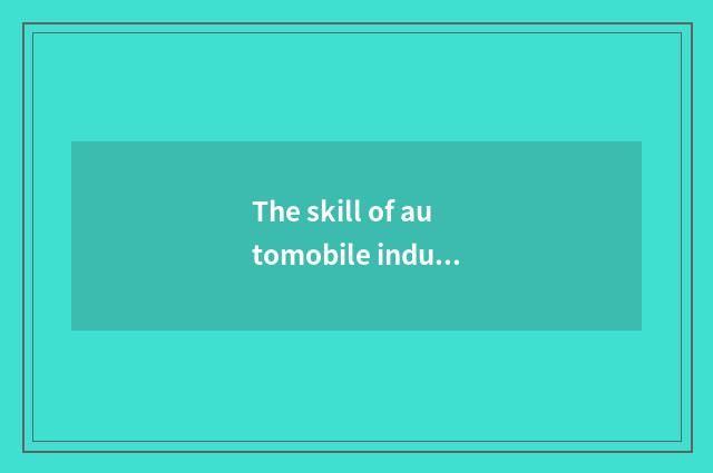 The skill of automobile industry to apply for a job