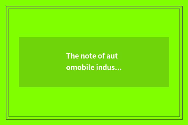 The note of automobile industry to apply for a job