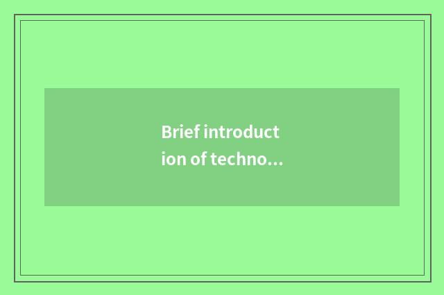 Brief introduction of technology of scorch of digital camera number