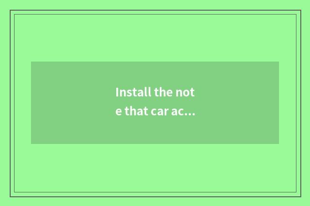Install the note that car acoustics result puts