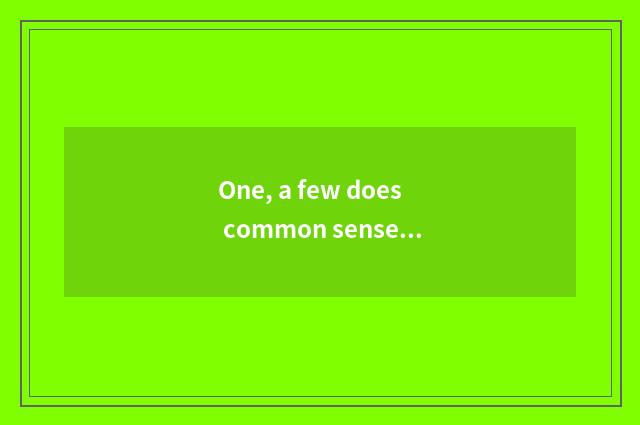 One, a few does common sense of province take an examination ofing take an exami