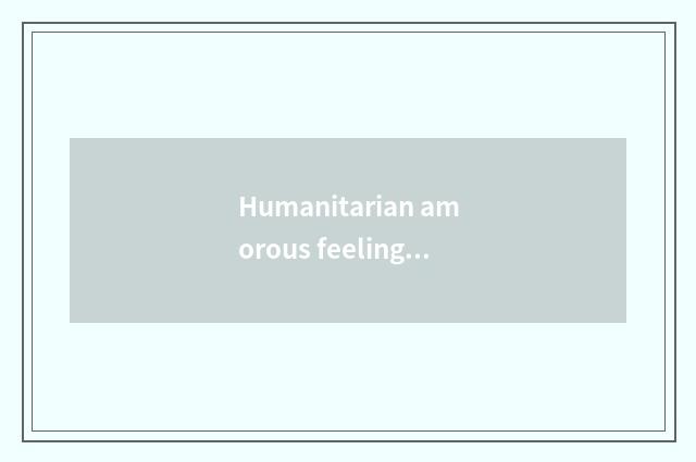 Humanitarian amorous feelings of Huan Ren