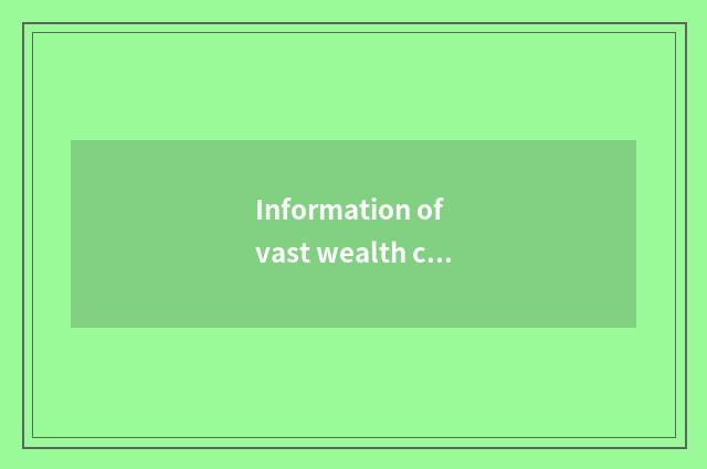 Information of vast wealth campus