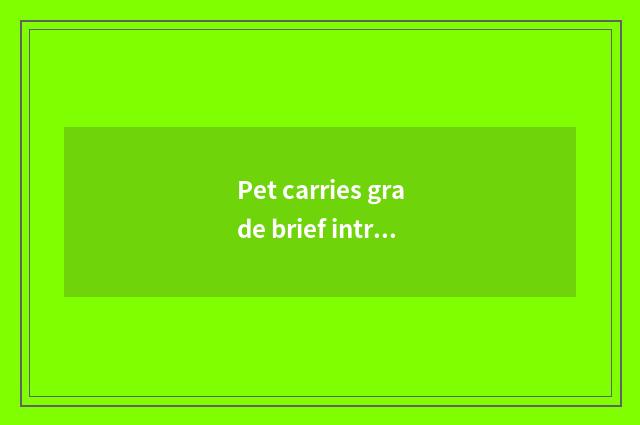 Pet carries grade brief introduction