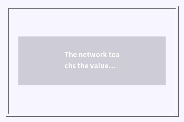The network teachs the value of platform