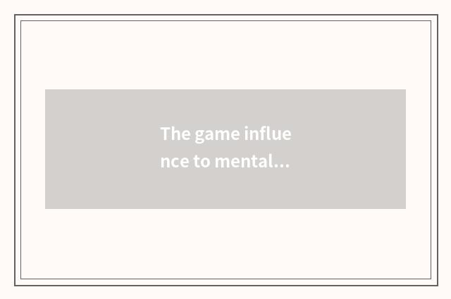 The game influence to mental health