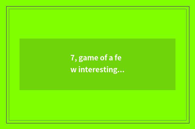 7, game of a few interesting the Three Kingdoms to recommend?