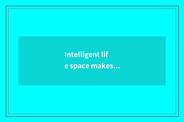 Intelligent life space makes: The technology of V6 and product