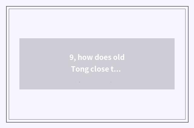 9, how does old Tong close the flesh to place steamed bun to join in even locksm