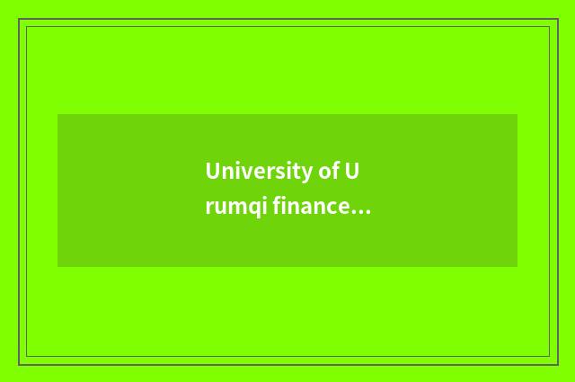 University of Urumqi finance and economics: Campus lives