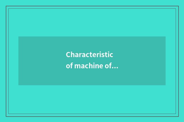 Characteristic of machine of card of camera of Ni Kang number