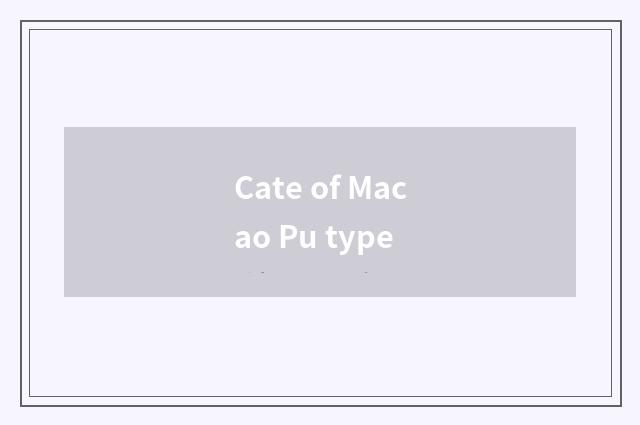 Cate of Macao Pu type
