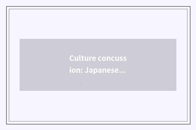 Culture concussion: Japanese entertainment group and international conform