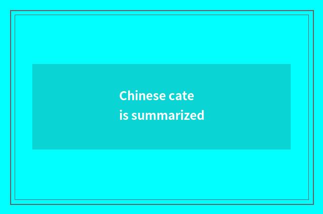 Chinese cate is summarized
