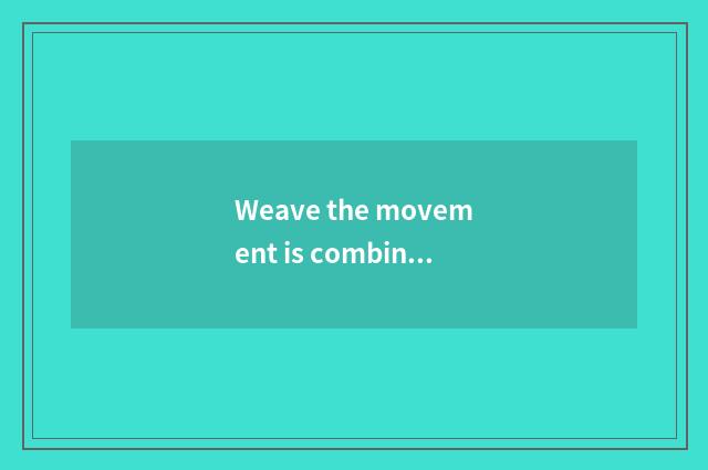 Weave the movement is combined