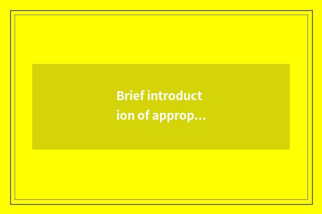 Brief introduction of appropriate home style