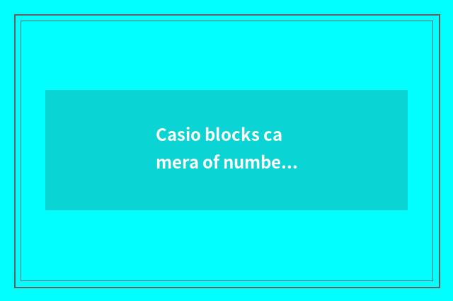 Casio blocks camera of number of Western Europe EXZR20