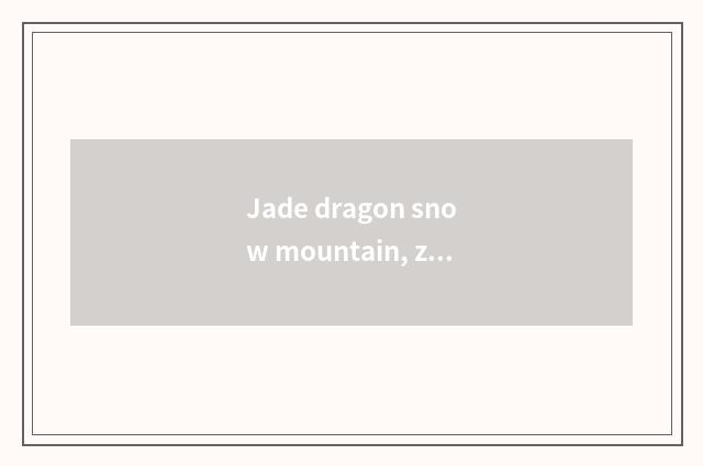 Jade dragon snow mountain, zhuang Meizhi condition