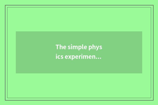 The simple physics experiment in daily life