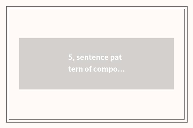 5, sentence pattern of composition of English of introductory tradition culture?